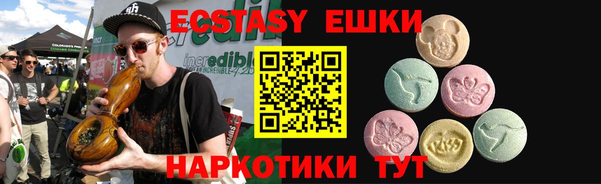 Ecstasy DUBAI Гагарин