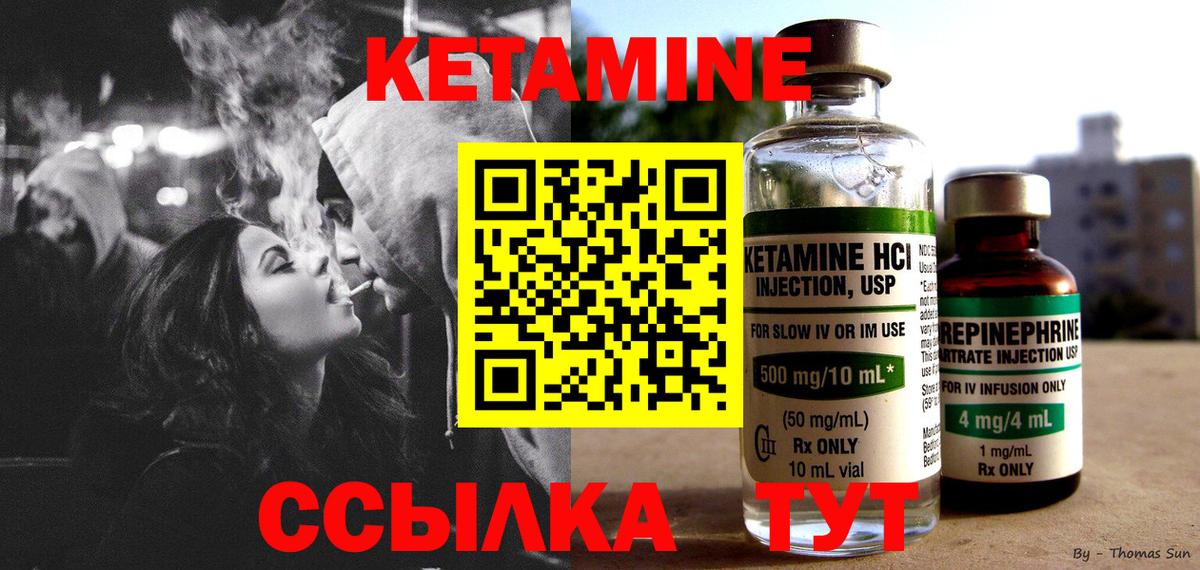 Гагарин  сайты даркнета официальный сайт  Кетамин VHQ  Вход с VPN  Кетамин ketamine 