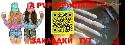крисы Коммунар