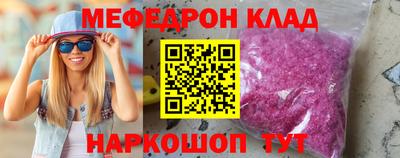 экстази Комсомольск-на-Амуре