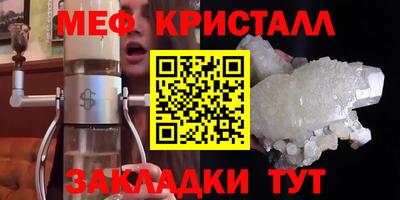 прущий лед Конаково