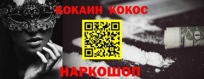 экстази Комсомольск-на-Амуре