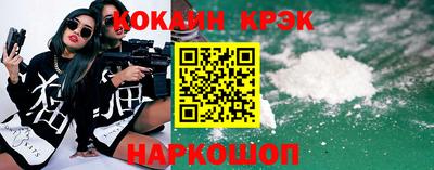 прущий лед Конаково