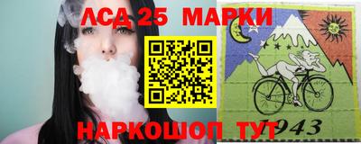 прущий лед Конаково