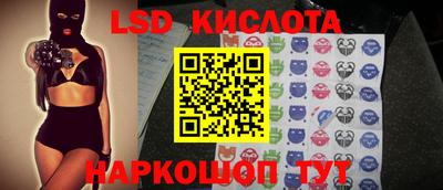 экстази Комсомольск-на-Амуре