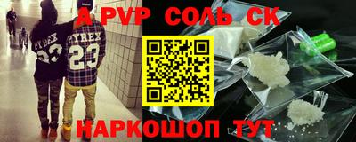прущий лед Конаково