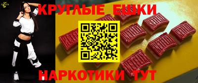 прущий лед Конаково