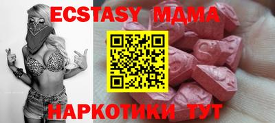 прущий лед Конаково