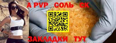 экстази Комсомольск-на-Амуре
