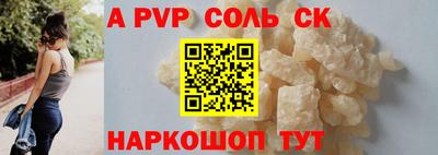 экстази Комсомольск-на-Амуре