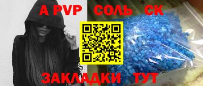прущий лед Конаково