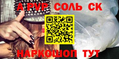 экстази Комсомольск-на-Амуре