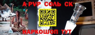крисы Коммунар