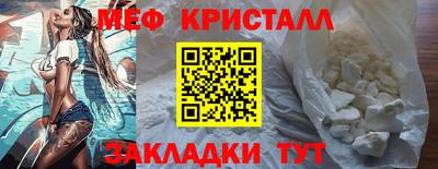 крисы Коммунар