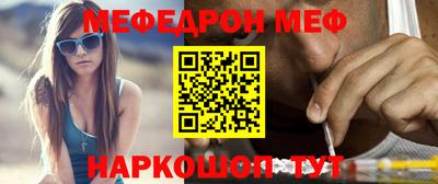 прущий лед Конаково