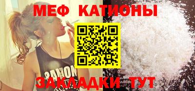 прущий лед Конаково