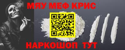 прущий лед Конаково