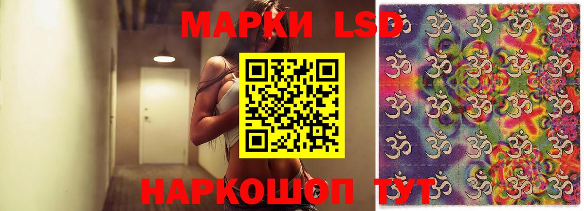 mega   Вход с VPN  Гагарин  ЛСД экстази кислота  LSD-25 экстази ecstasy 
