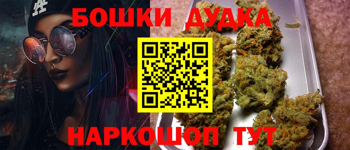 Шишки марихуана SATIVA & INDICA Гагарин
